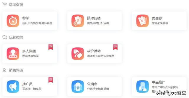 探花流出视频在线观看 微信怎么推广找客源呢，微信怎么推广找客源呢文案？