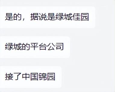 四虎免费在线观看白丝 南宁商品房销售公示平台官网，南宁商品房销售公示平台官网查询？