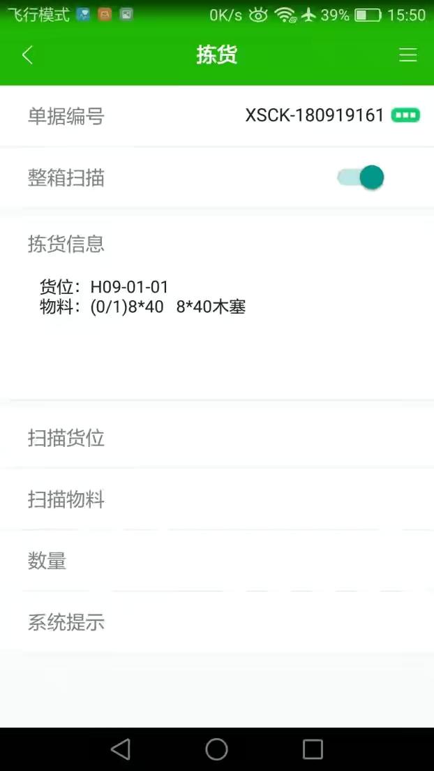 探花流出视频在线观看 无代码应用搭建平台（国内无代码开发平台）