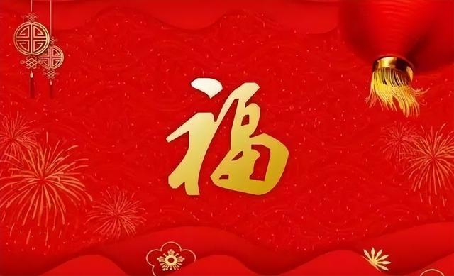 四虎免费在线观看白丝 给公司老板新年祝福语大全（新年了祝福公司老板的语句）