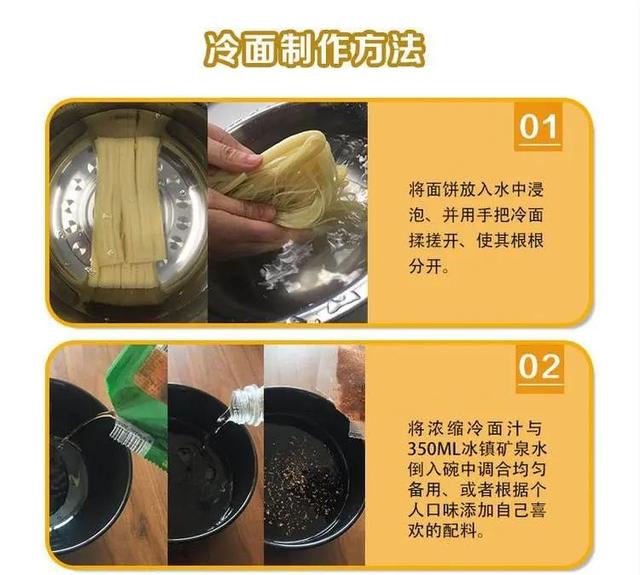 探花流出视频在线观看 朝鲜冷面的制作方法与步骤（朝鲜冷面制作过程）