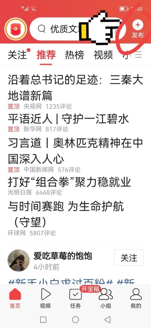 丝袜足交福利网址视频 资料抄写兼职，做一份兼职的英文？