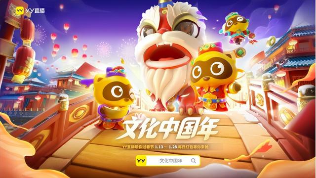探花流出视频在线观看 歪歪直播yy直播下载，歪歪直播yy直播下载安装？