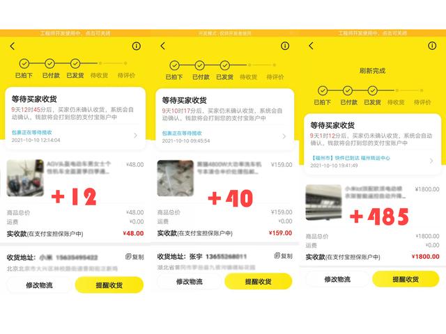 四虎免费在线观看白丝 闲鱼上卖什么比较赚钱（在闲鱼卖什么比较赚钱）