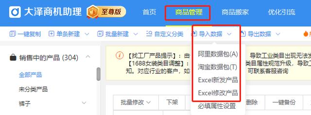 丝袜足交福利网址视频 电商运营助理的工作内容简述，电商运营助理就是个坑？