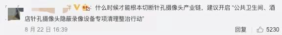 四虎免费在线观看白丝 推特关键词推荐在哪里设置（推荐几个推特关键词）