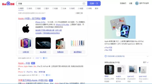 探花流出视频在线观看 百度高级搜索命令是什么（百度高级搜索命令在哪）