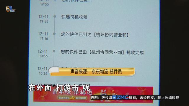 丝袜足交福利网址视频 京东快递单号查询jdx00，京东快递单号查询？