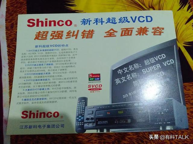 丝袜足交福利网址视频 多宝视弱视训练有用吗百度贴吧（多宝视弱视训练效果怎么样）