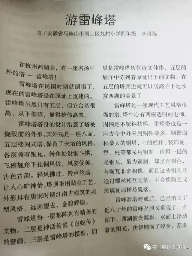 丝袜足交福利网址视频 现在在省级杂志发表文章要多少钱（发表省刊要多少钱）