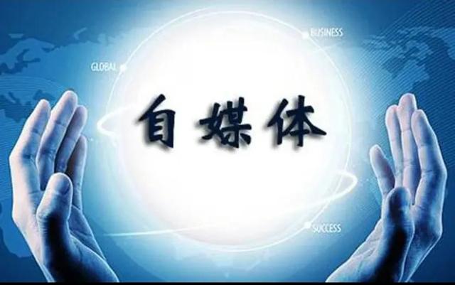 丝袜足交福利网址视频 抖音自媒体是如何运营的，抖音新媒体运营是做什么？