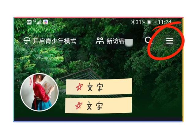 探花流出视频在线观看 抖音怎么建粉丝群在主页，抖音怎么建粉丝群在主页显示？