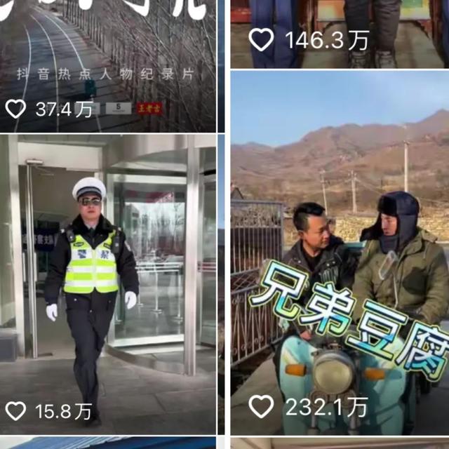 四虎免费在线观看白丝 抖音涨粉个人简介，抖音容易涨粉的个人介绍？