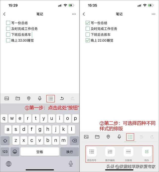 四虎免费在线观看白丝 苹果手机微信群待办怎么取消，苹果手机微信群待办怎么设置