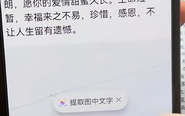 丝袜足交福利网址视频 一键复制朋友圈转发视频，一键复制朋友圈转发小红书？
