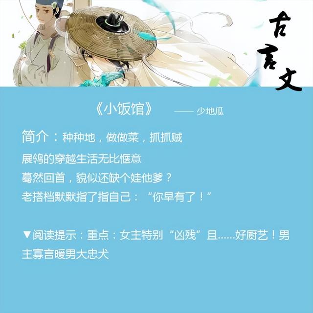 探花流出视频在线观看 豪门男妻是副业[重生]49，豪门男妻是副业[重生]21？