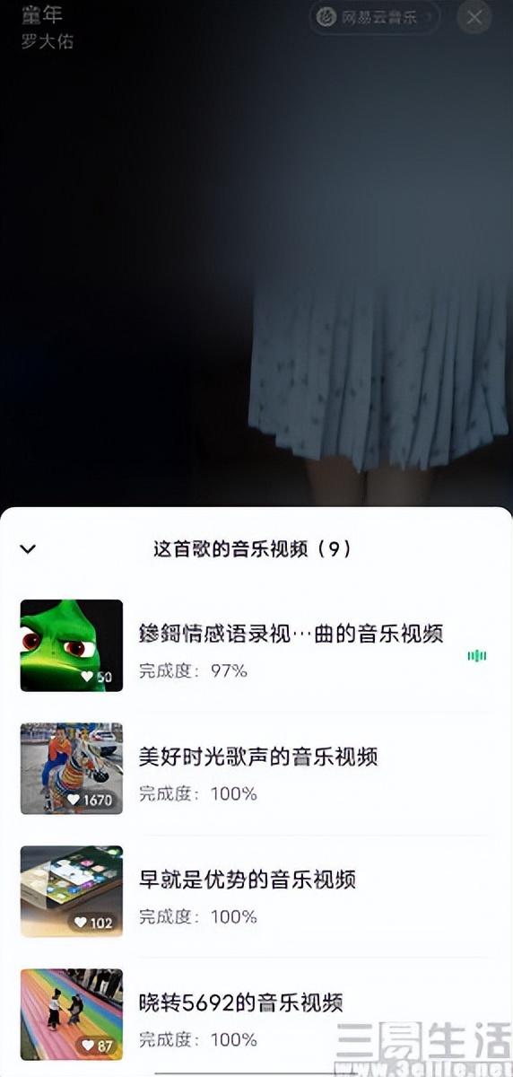 丝袜足交福利网址视频 怎么关掉微信视频号的弹幕功能（怎么关掉微信视频号的弹幕提醒）