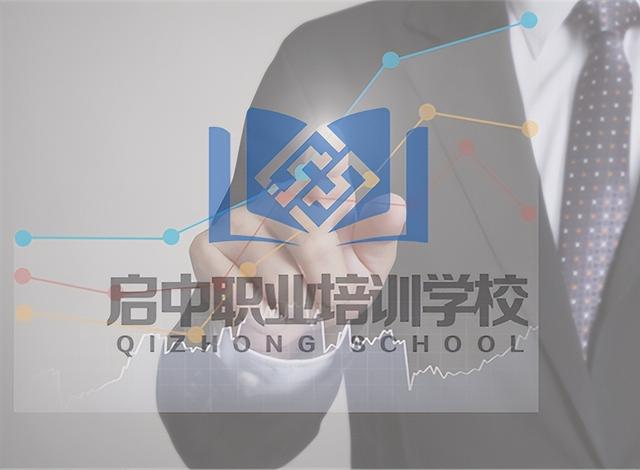 探花流出视频在线观看 启中教育开网店怎么样，教开网店是真的吗？