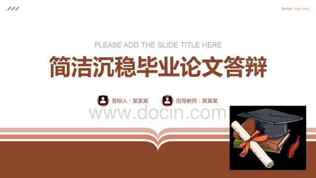 探花流出视频在线观看 毕业视频素材免费下载网站（毕业视频素材免费下载软件）
