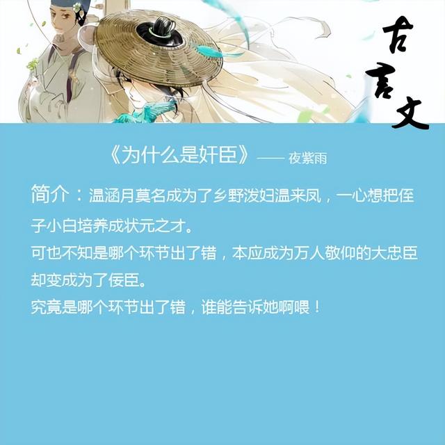 探花流出视频在线观看 豪门男妻是副业[重生]49，豪门男妻是副业[重生]21？