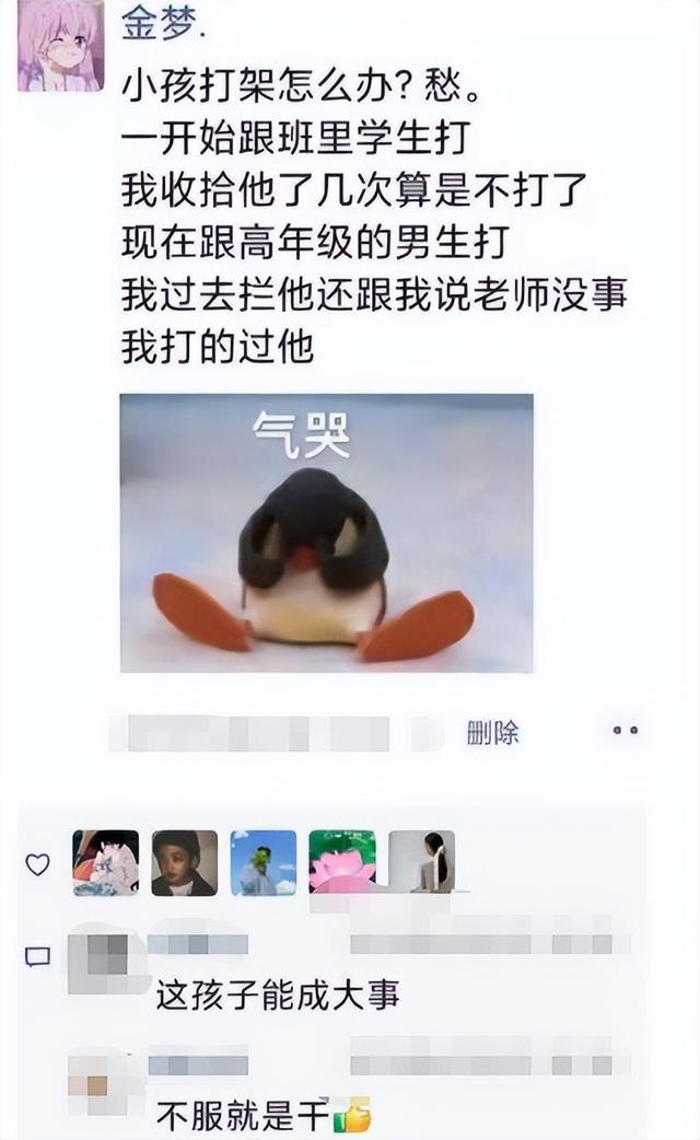 丝袜足交福利网址视频 怎样判断朋友圈只发给你看，男生不联系你但故意发朋友圈？