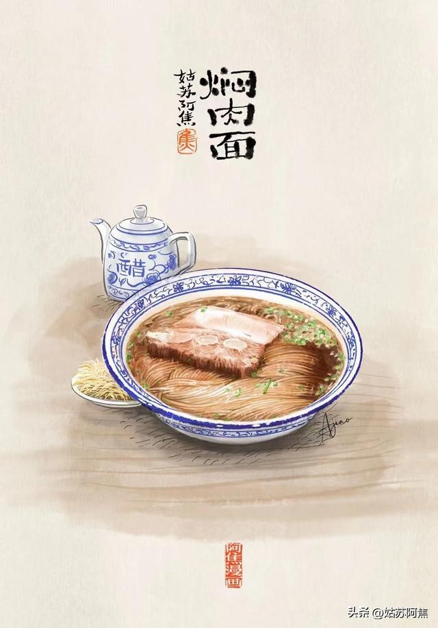 丝袜足交福利网址视频 做了一碗面想发朋友圈的句子，一碗面条发朋友圈的句子？