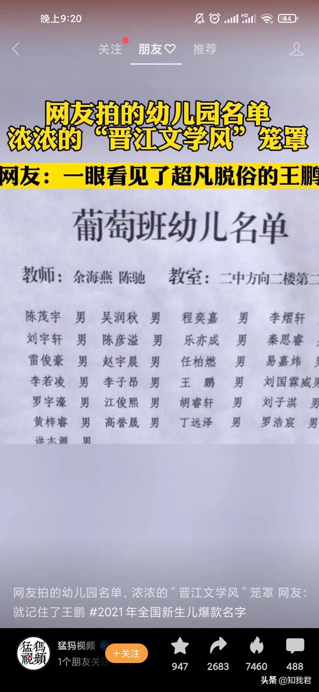 丝袜足交福利网址视频 新浪微博视频号入口（微博视频号的视频管理在哪）