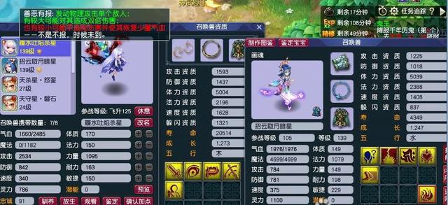 丝袜足交福利网址视频 梦幻西游真的可以赚钱吗知乎，梦幻西游真的可以赚钱吗知乎文章？