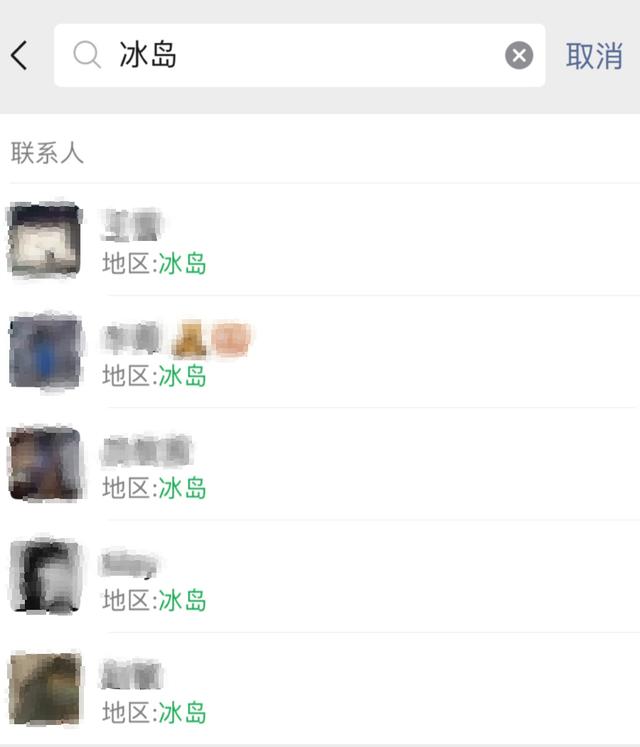四虎免费在线观看白丝 微信地区名称最浪漫的地方爱情，微信地区浪漫的名字