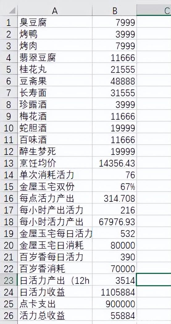 探花流出视频在线观看 梦幻手游破解版单机版（梦幻西游单机破解版吾爱破解）