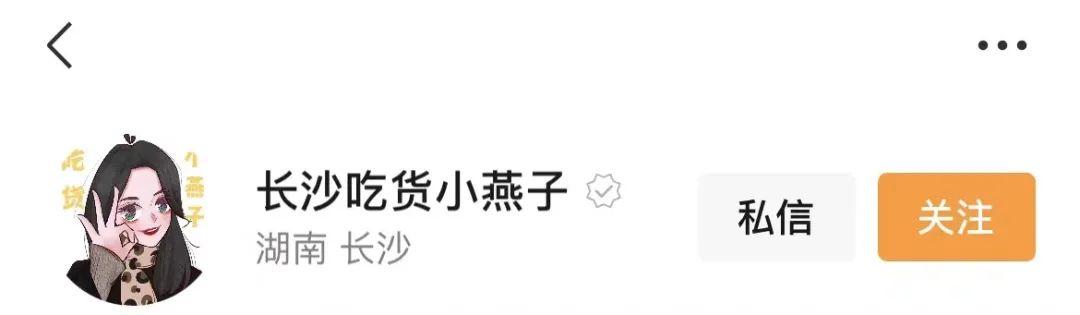 四虎免费在线观看白丝 微信视频号取名不重名（视频号名字跟微信名字不同步吗）
