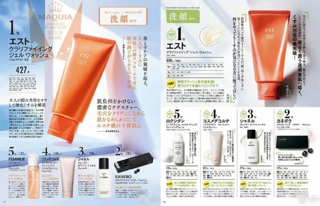 探花流出视频在线观看 日本口碑最好十大护肤品（日本口碑最好的护肤品是哪个品牌）