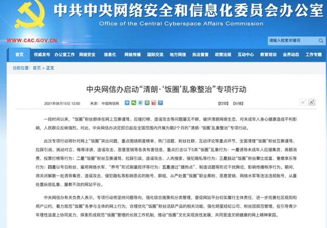 丝袜足交福利网址视频 网络用语卡粉是什么意思_（生粉网络用语是什么意思）