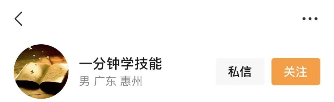 四虎免费在线观看白丝 微信视频号取名不重名（视频号名字跟微信名字不同步吗）