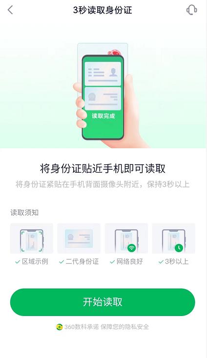丝袜足交福利网址视频 互联网金融专业就业方向及前景，互联网金融是什么意思？