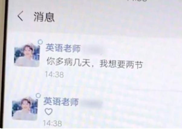 探花流出视频在线观看 生病发朋友圈让人心疼的说说，生病发朋友圈的说说带图片？