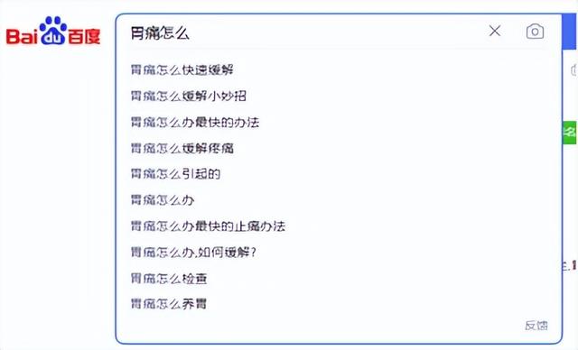 搜索引擎是互联网创业的重要形式,对吗，创业者最应该使用的搜索引擎是