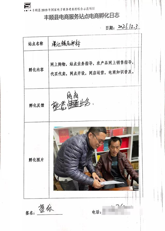 丝袜足交福利网址视频 快递单号查询（加运美快递单号查询自动查询）