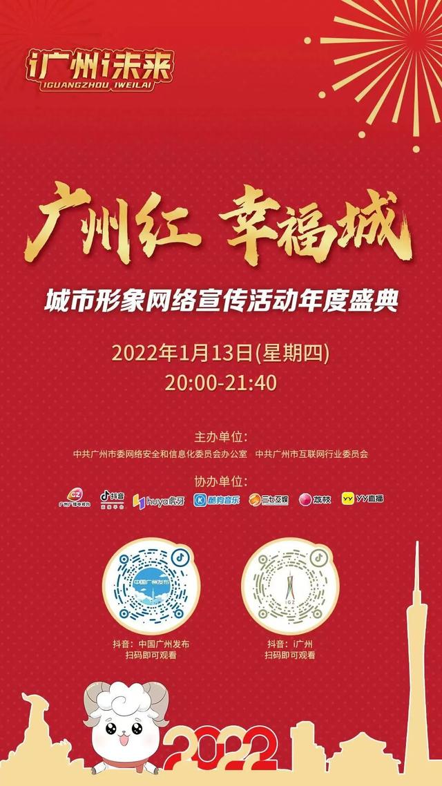 四虎免费在线观看白丝 抖音大v排行榜在哪里看，抖音大v排行榜前十名？