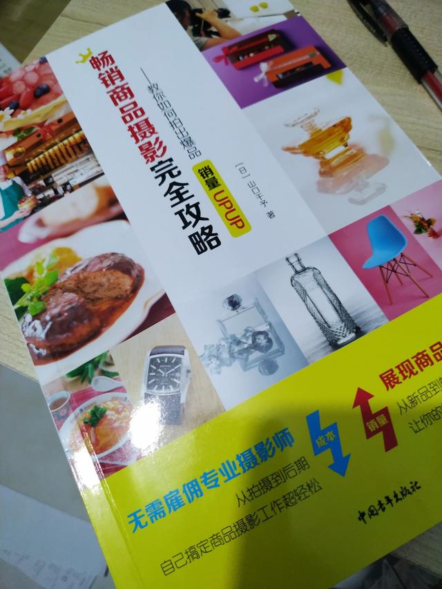 探花流出视频在线观看 微店怎么推广才有销量视频，微店如何推广才有销量？