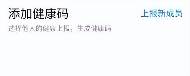 探花流出视频在线观看 健康码小程序下架，健康码小程序下架了吗？