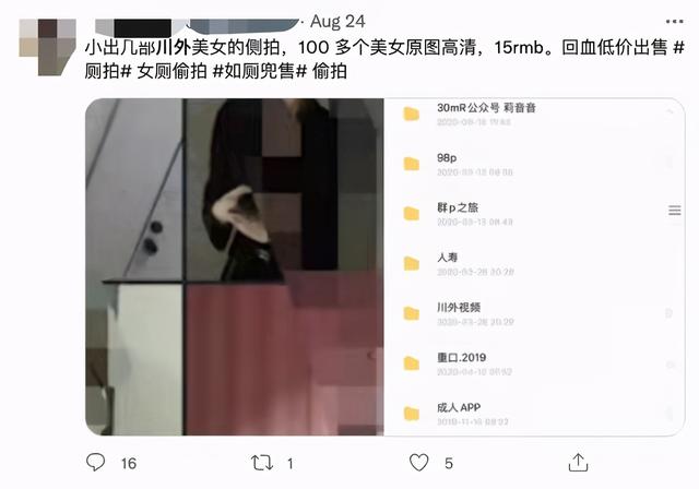 四虎免费在线观看白丝 推特关键词推荐在哪里设置（推荐几个推特关键词）