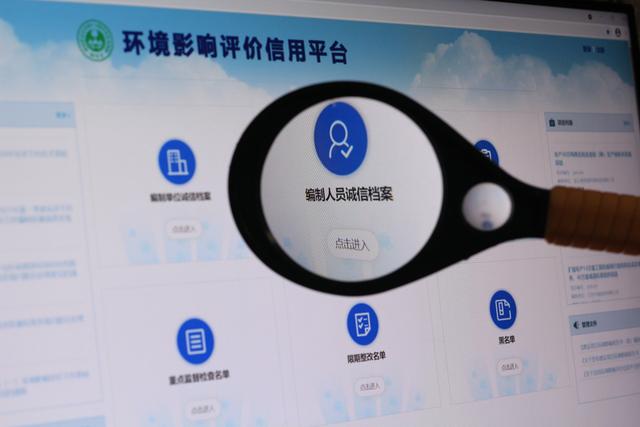 四虎免费在线观看白丝 环评信用平台如何更换单位（环评信用平台怎么注销人员）