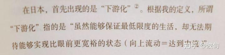四虎免费在线观看白丝 淘客推广工作好做吗（为什么很多人选择做销售）