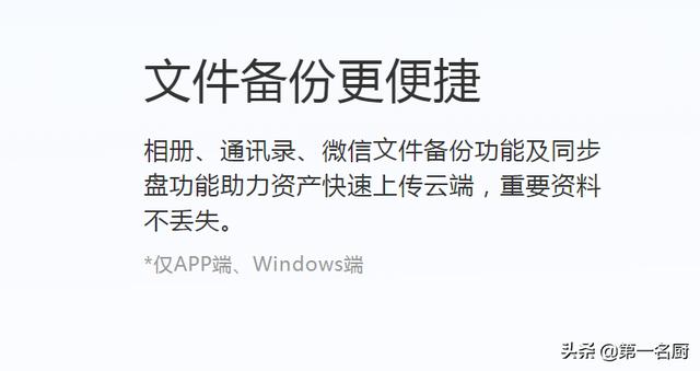 四虎免费在线观看白丝 移动流量解除限速方法短信通知（移动流量解除限速方法短信提醒）