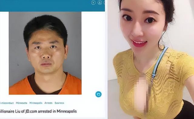 丝袜足交福利网址视频 京东的京是谁的名字呀（京东的京是谁的名字啊）
