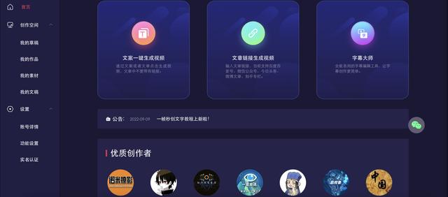 四虎免费在线观看白丝 几十张照片合成短视频的软件免费，图片合成短视频的软件？