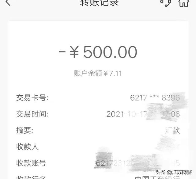 四虎免费在线观看白丝 猜单双大小的平台叫什么（平台猜数字大小单双）