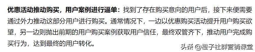 四虎免费在线观看白丝 微信社群运营有哪些各种功能，社群运营每天都做什么？