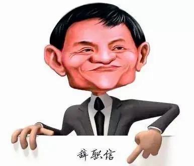 四虎免费在线观看白丝 马云多少岁创业成功呢视频，马云多少岁创业成功的？